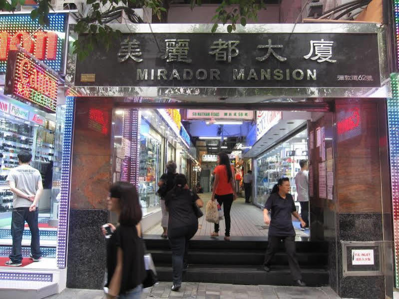 香港 百合宾馆酒店 外观 照片